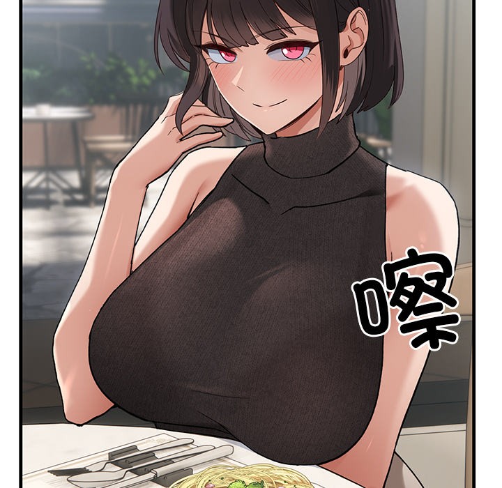 当狗不丢人第1话