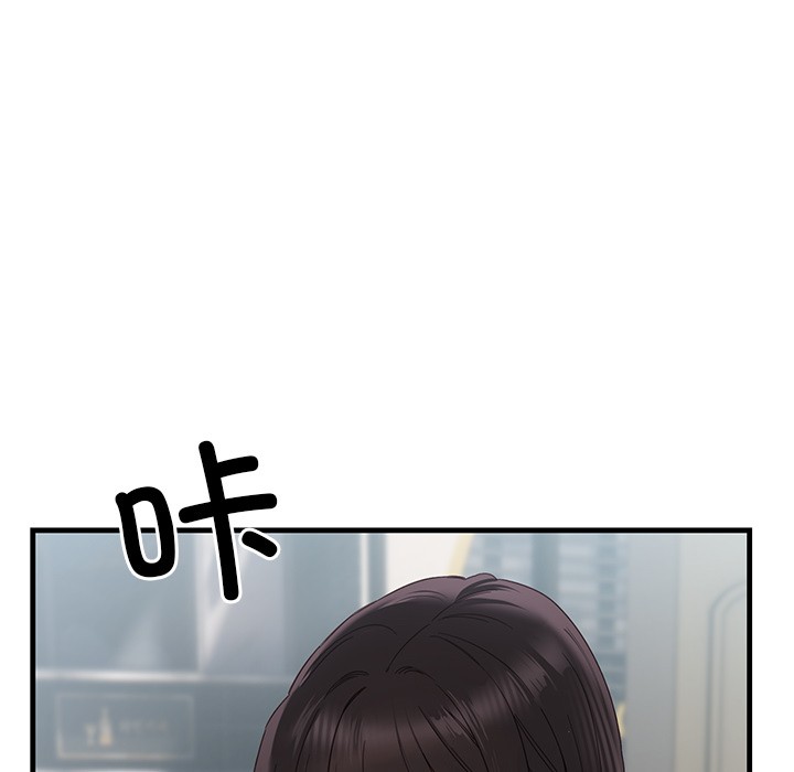 当狗不丢人第1话