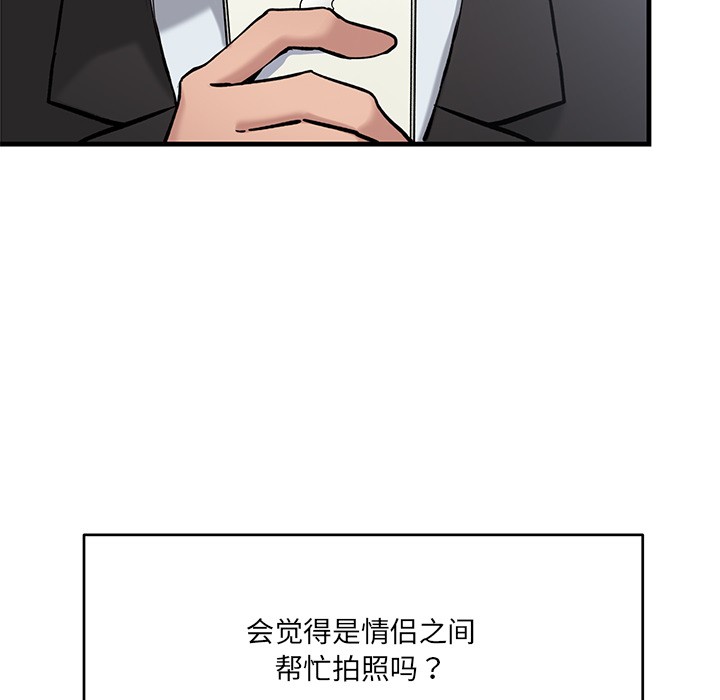 当狗不丢人第1话