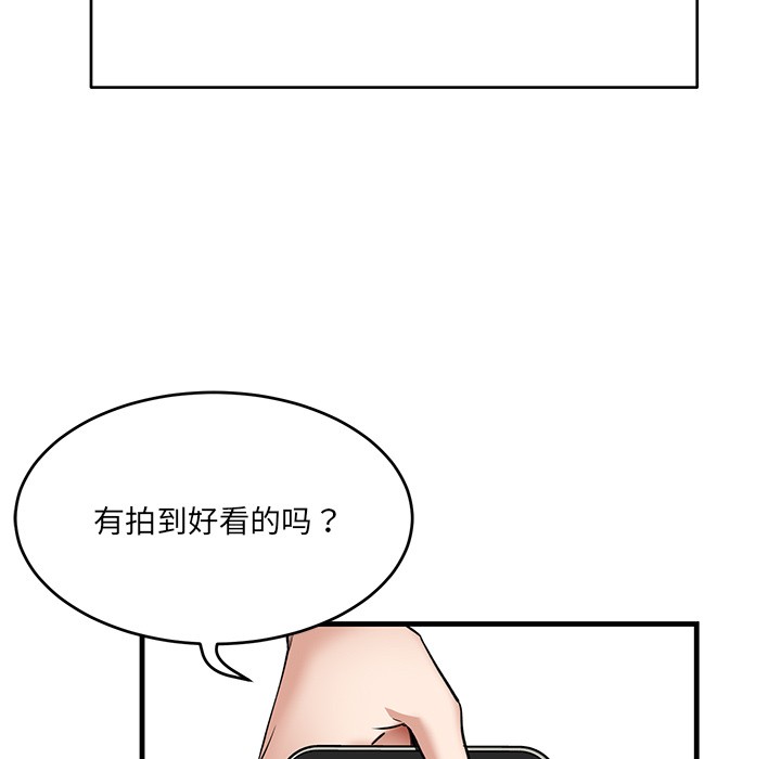 当狗不丢人第1话