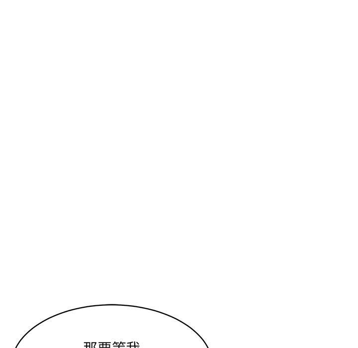 当狗不丢人第1话