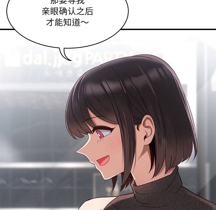 当狗不丢人第1话