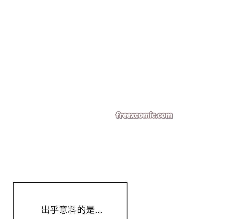 当狗不丢人第1话