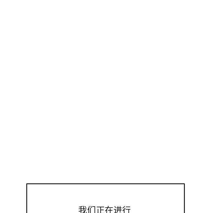 当狗不丢人第1话