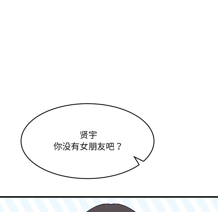 当狗不丢人第1话