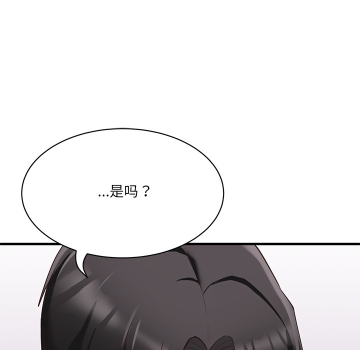 当狗不丢人第1话