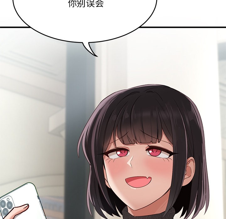 当狗不丢人第1话