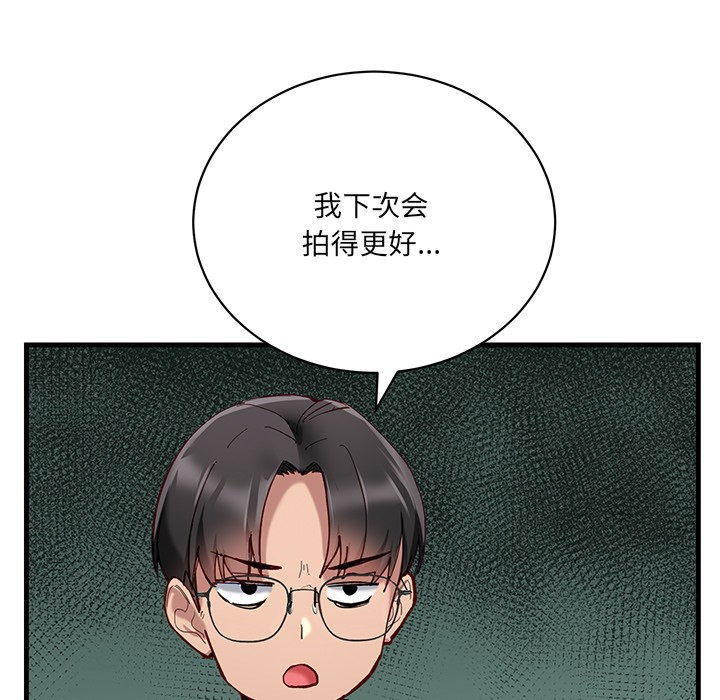 当狗不丢人第1话