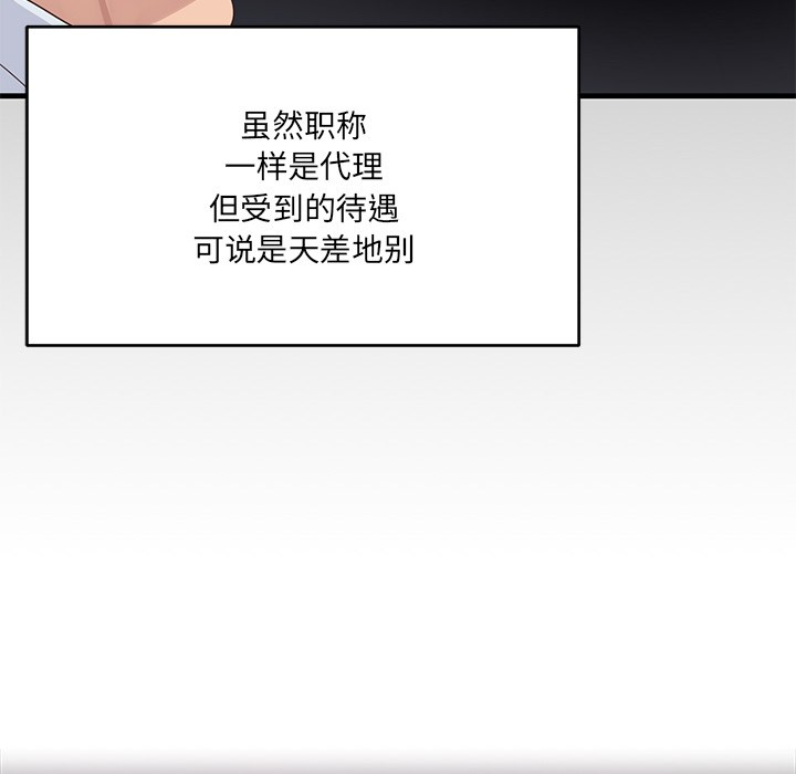 当狗不丢人第1话