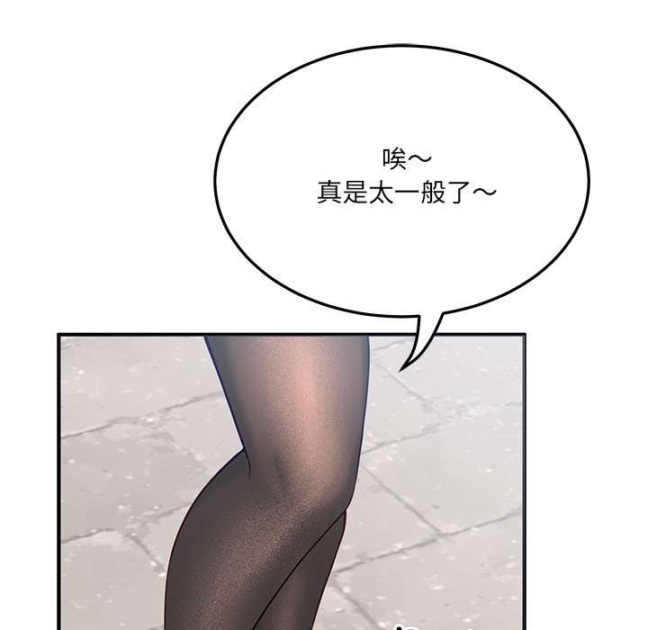 当狗不丢人第1话