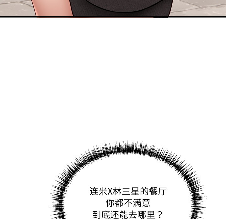 当狗不丢人第1话