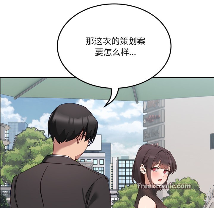 当狗不丢人第1话