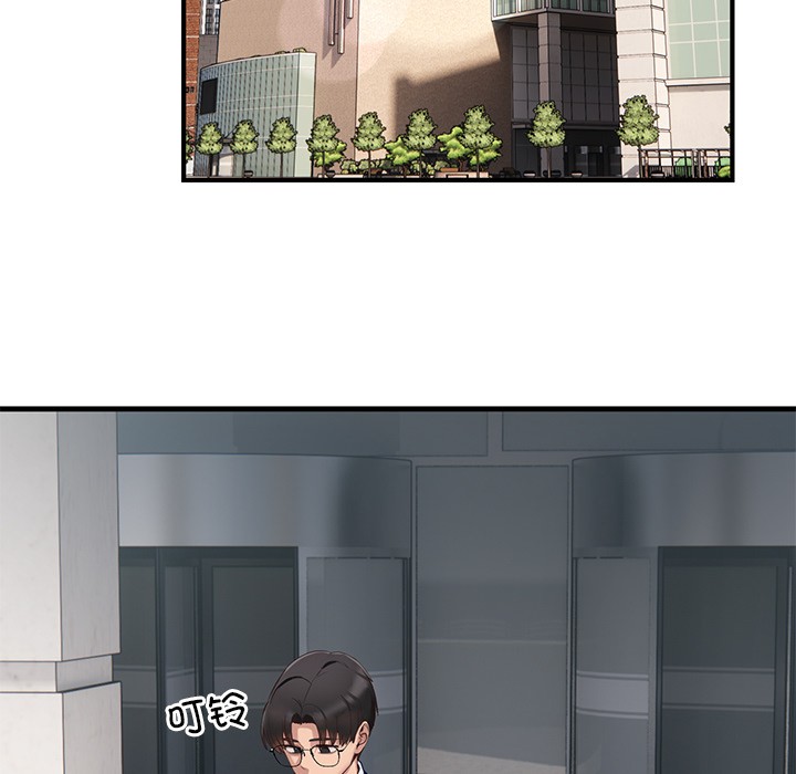 当狗不丢人第1话