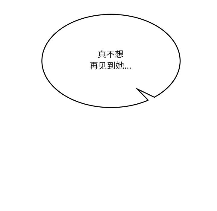 当狗不丢人第1话