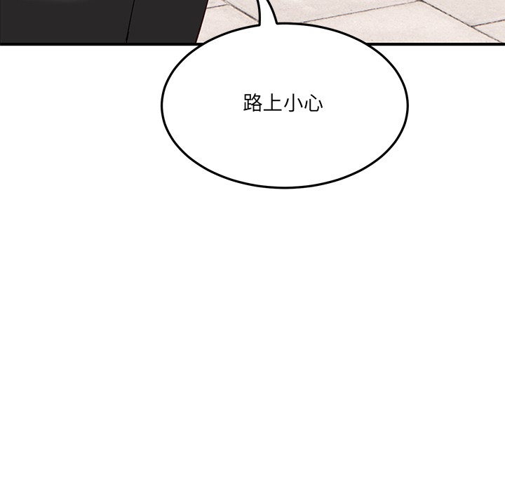 当狗不丢人第1话