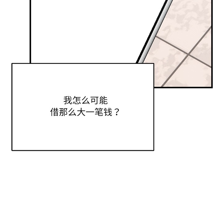 当狗不丢人第1话