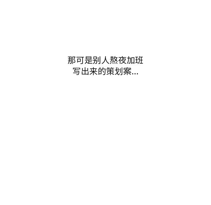 当狗不丢人第1话