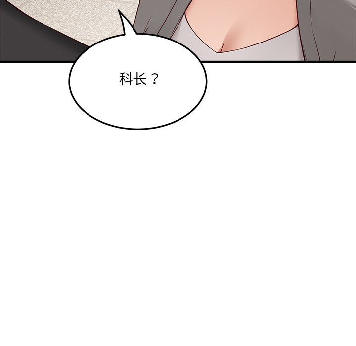 当狗不丢人第1话