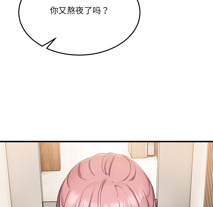 当狗不丢人第1话