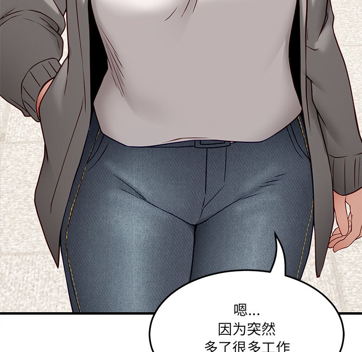 当狗不丢人第1话