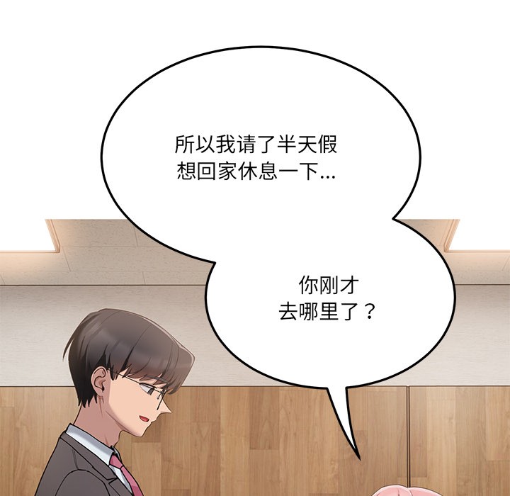 当狗不丢人第1话