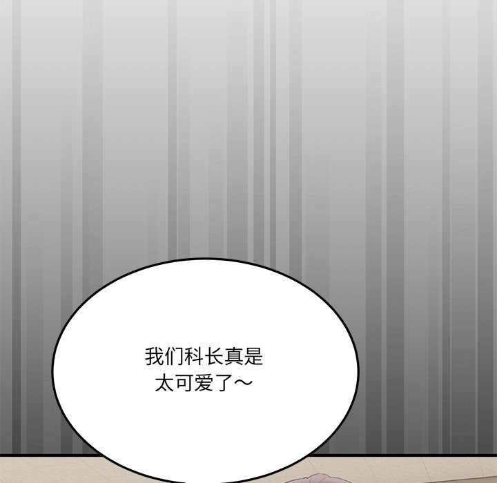 当狗不丢人第1话