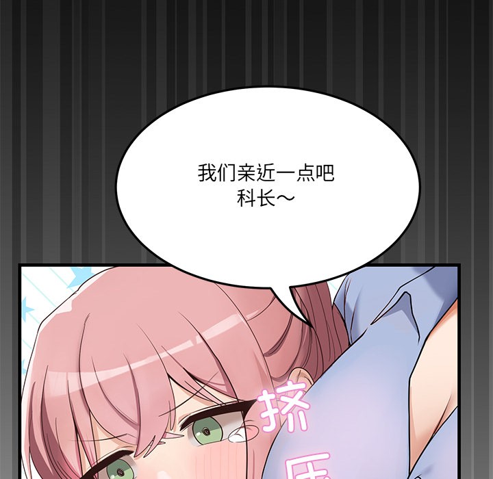 当狗不丢人第1话