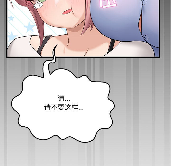 当狗不丢人第1话