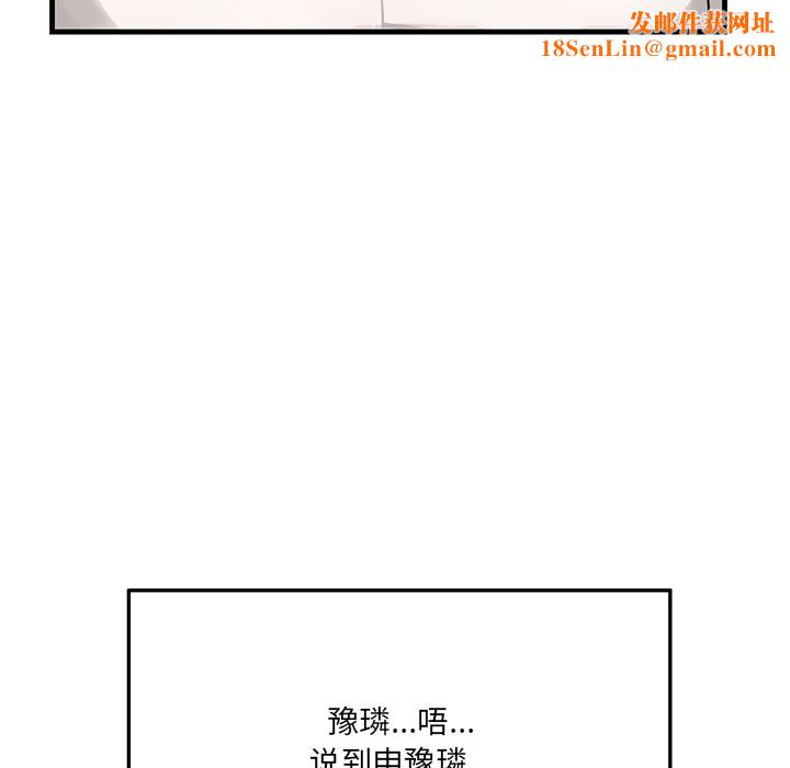 当狗不丢人第1话