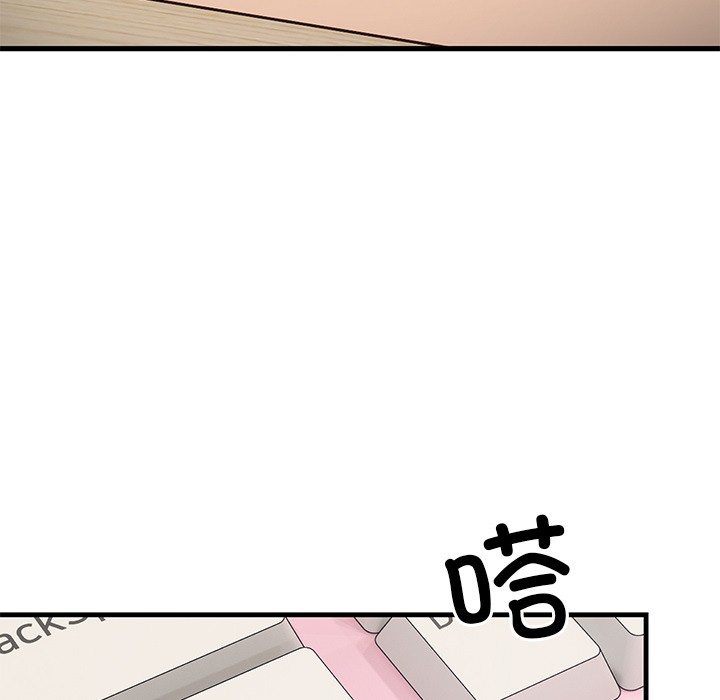 当狗不丢人第1话