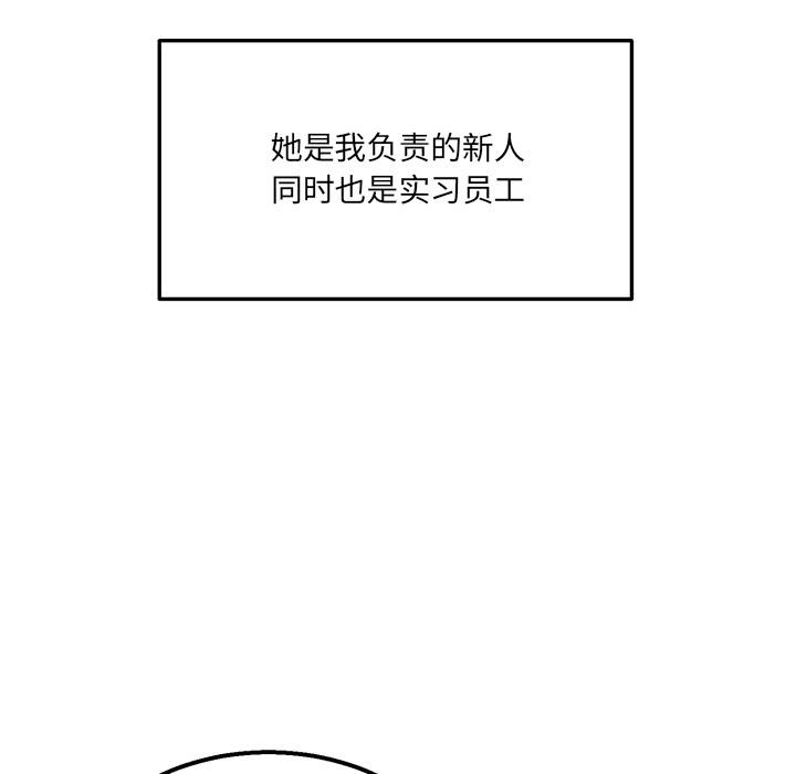 当狗不丢人第1话