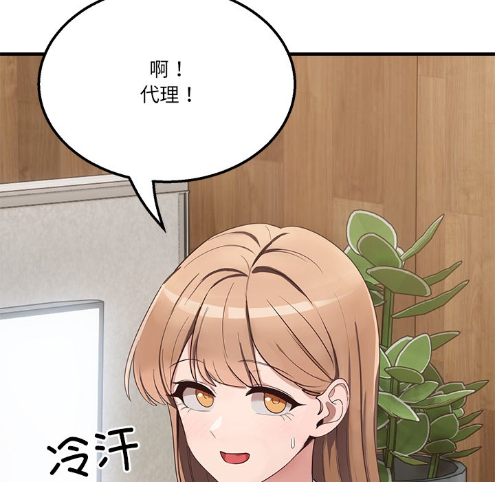当狗不丢人第1话