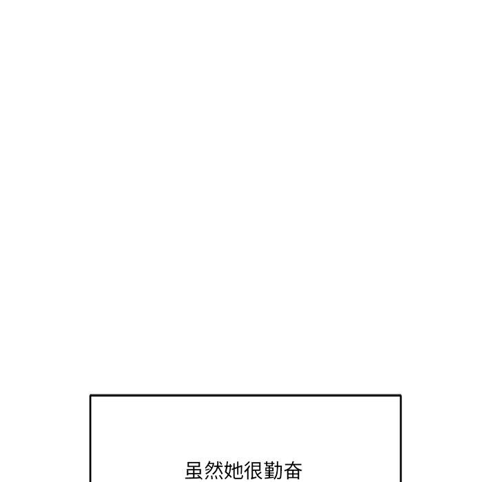 当狗不丢人第1话
