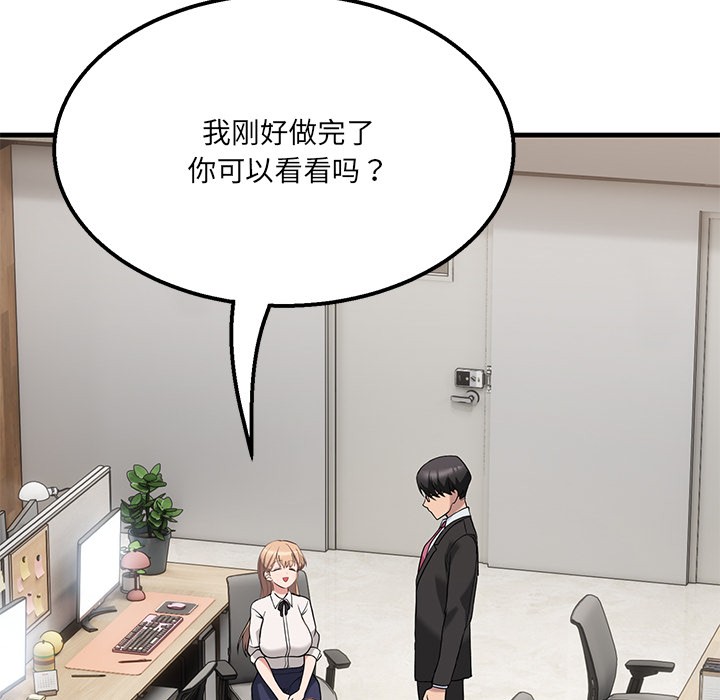 当狗不丢人第1话