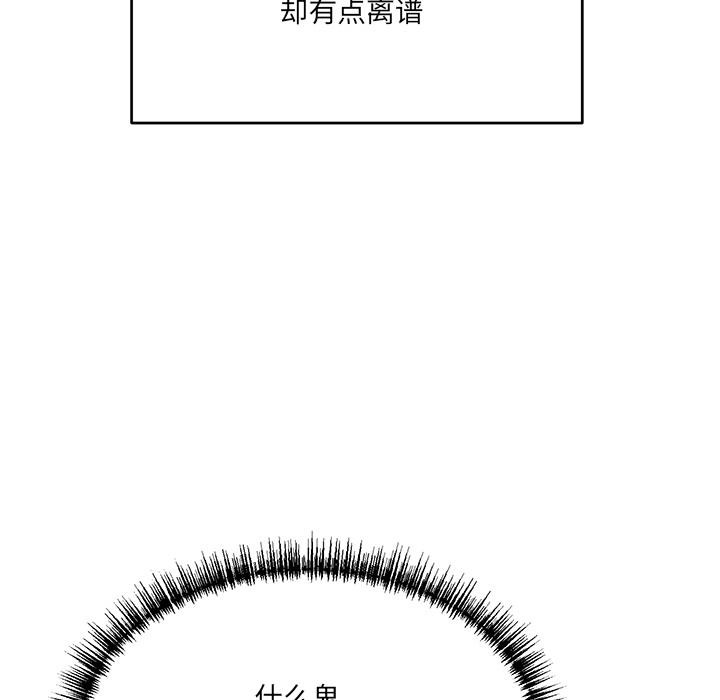 当狗不丢人第1话