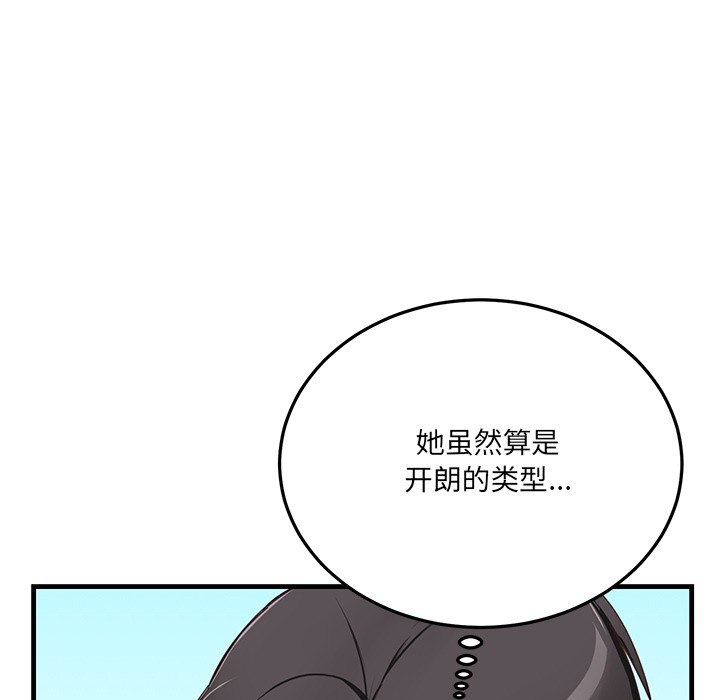 当狗不丢人第1话