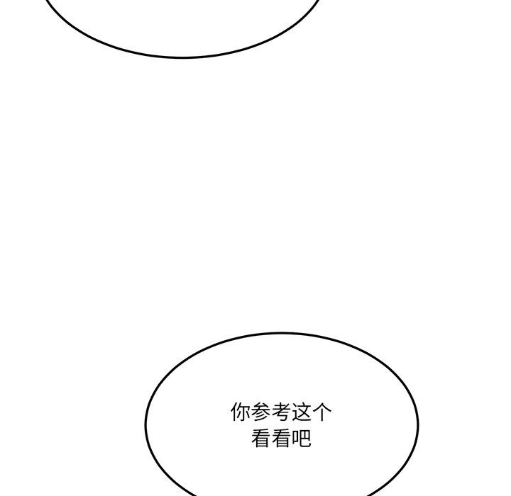 当狗不丢人第1话