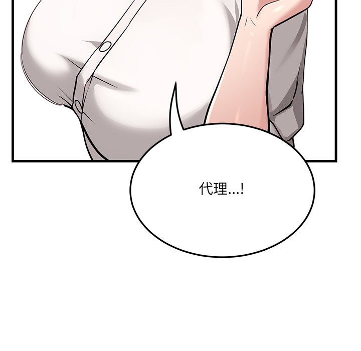 当狗不丢人第1话