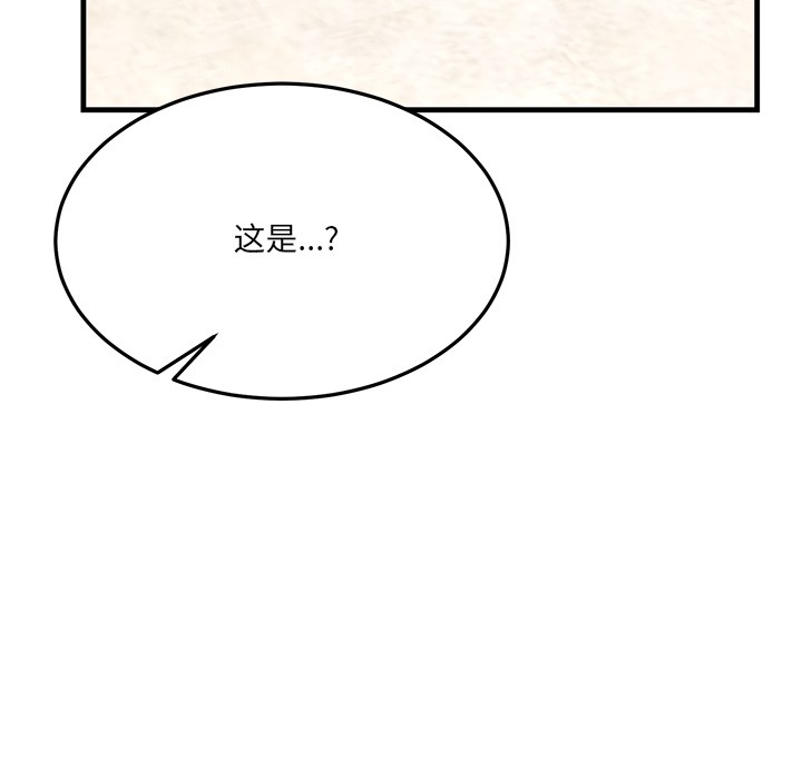 当狗不丢人第1话