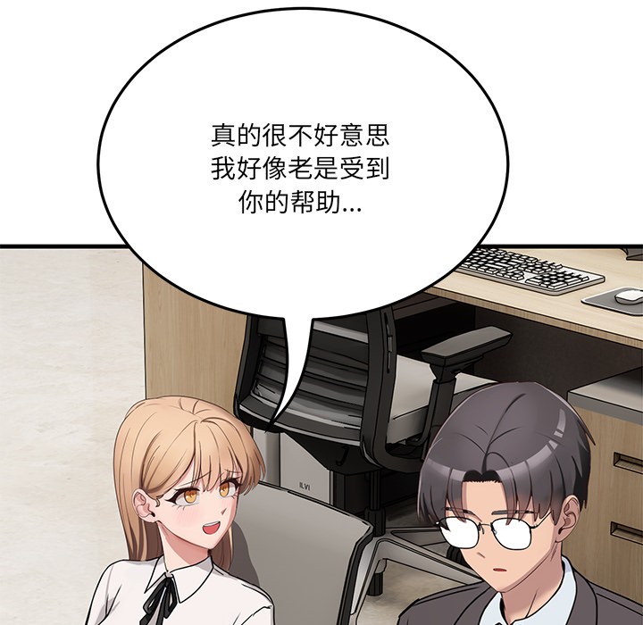 当狗不丢人第1话