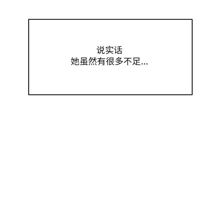 当狗不丢人第1话