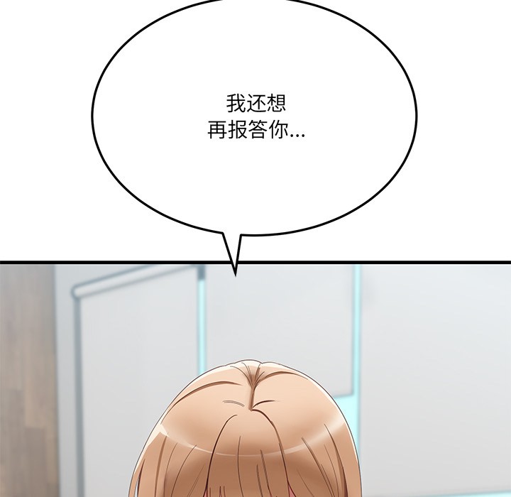 当狗不丢人第1话