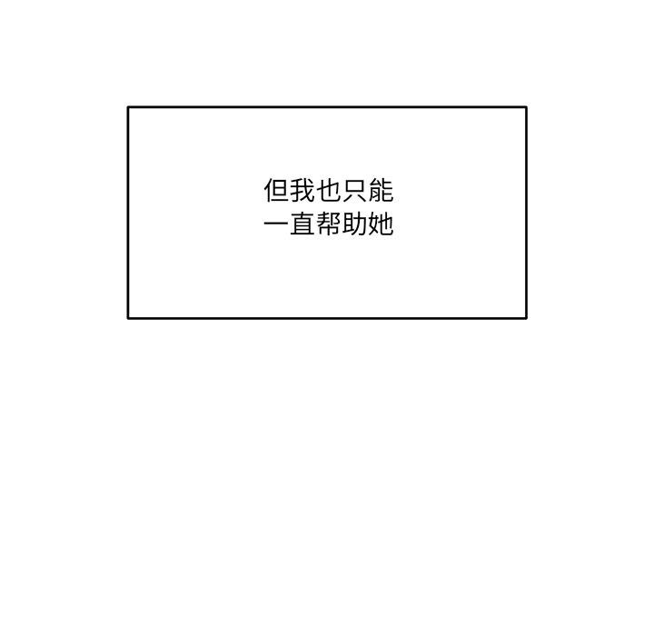 当狗不丢人第1话