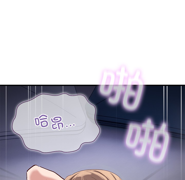 当狗不丢人第1话