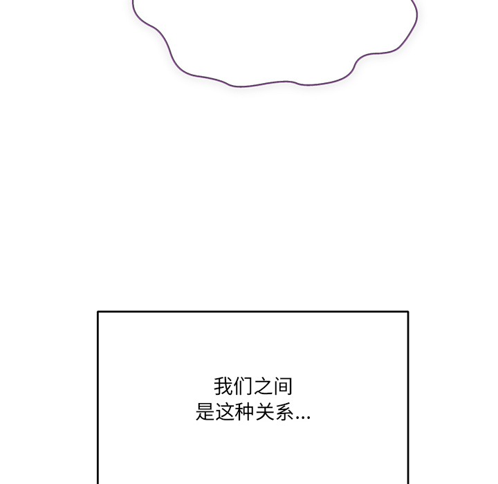 当狗不丢人第1话