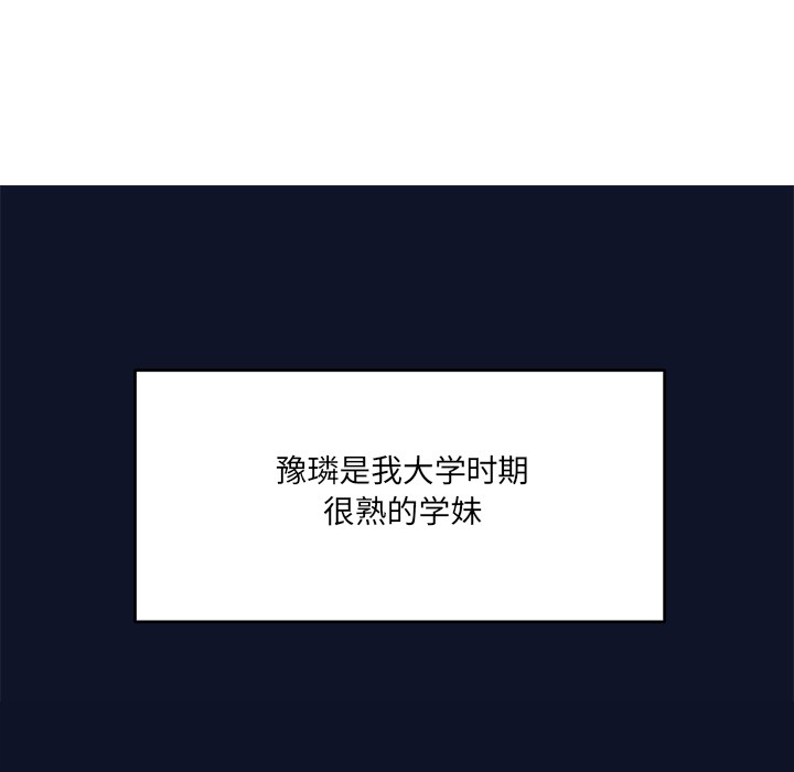 当狗不丢人第1话