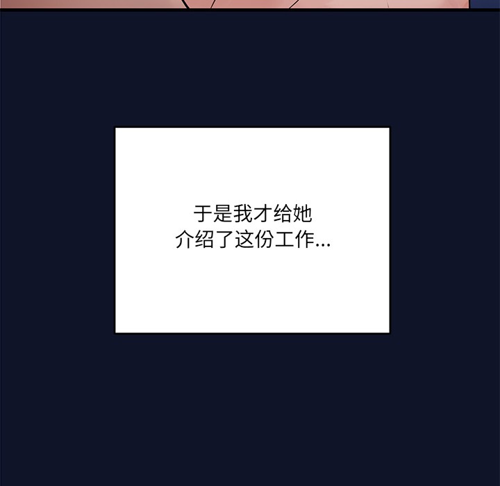 当狗不丢人第1话