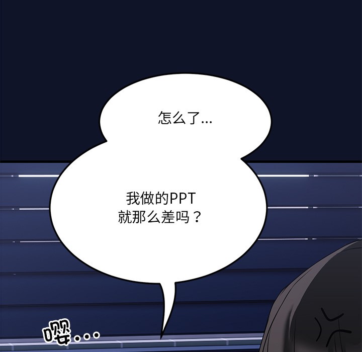 当狗不丢人第1话