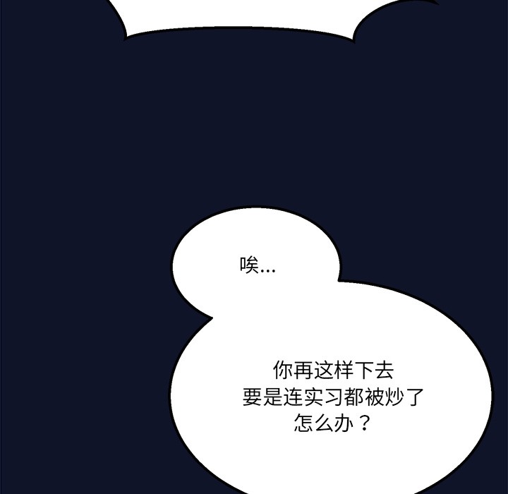 当狗不丢人第1话