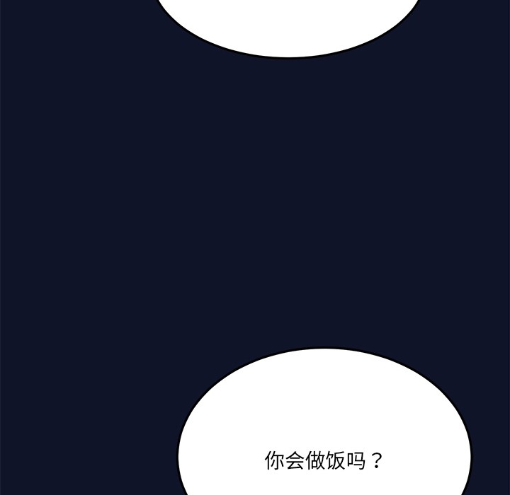 当狗不丢人第1话